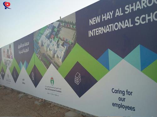 Portfolio - Hoardings