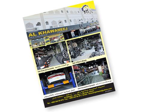 Portfolio - Offset Printing