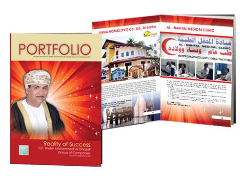 Portfolio - Offset Printing